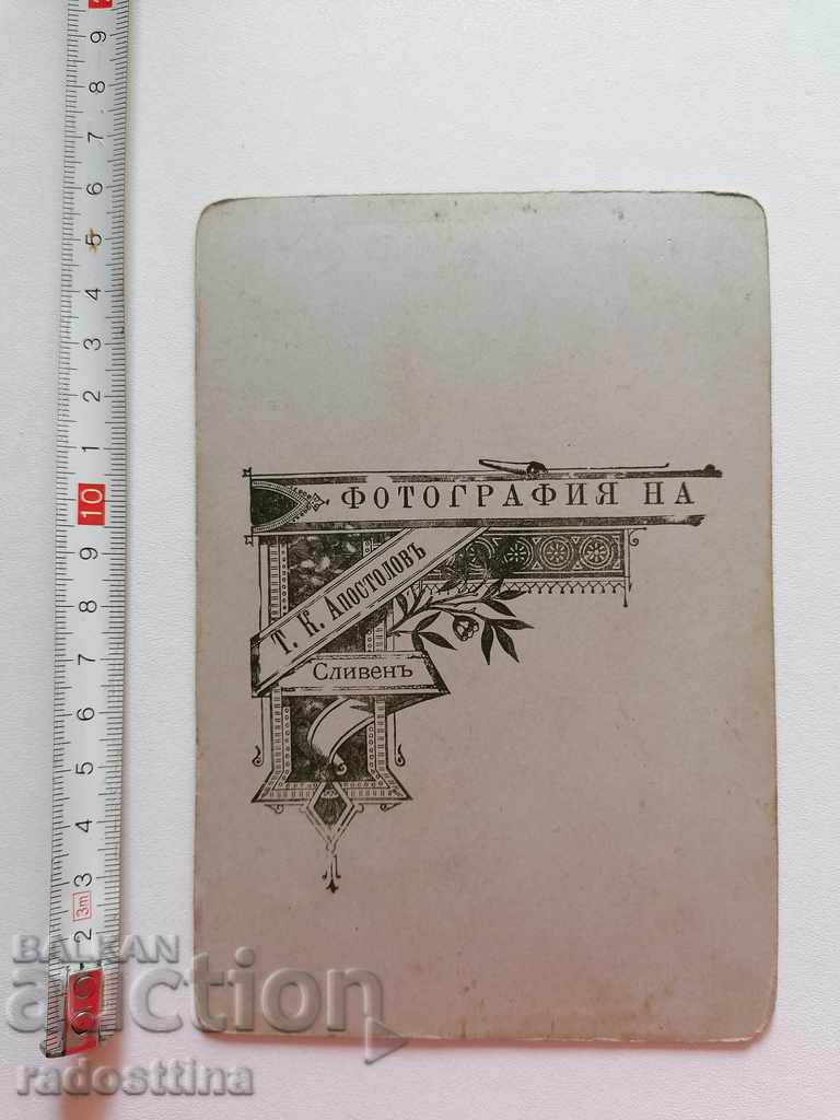 Φωτογραφία σε χαρτόνι φωτογράφος Τ. Κ. Αποστόλοφ Σλίβεν με τιμή € 25.56 | 49.99 BGN Φωτογραφία σε χαρτόνι φωτογράφος Τ. Κ. Αποστόλοφ Σλίβεν με τιμή € 25.56 | 49.99 BGN