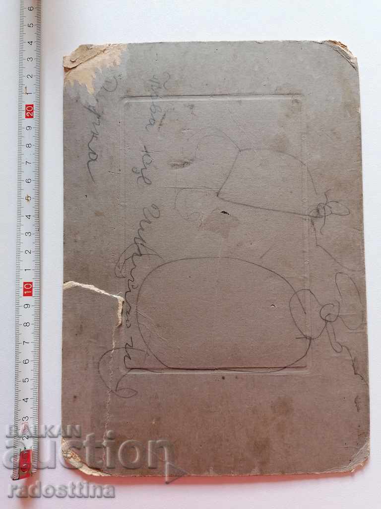 Photo cardboard photographer K. Serafimov Pleven with price 19.99 BGN | € 10.22 Photo cardboard photographer K. Serafimov Pleven with price 19.99 BGN | € 10.22