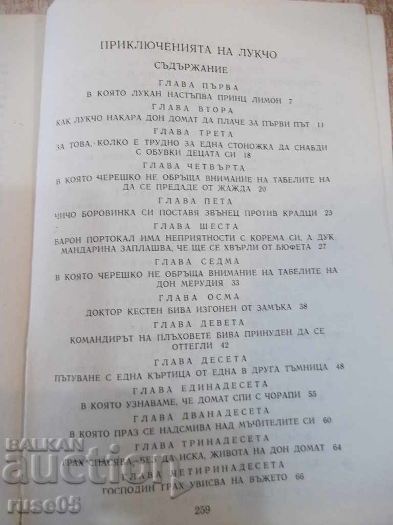 Delivery of The Book "The Adventures of Luccio - Gianni Rodari" - 264 pages. Delivery of The Book "The Adventures of Luccio - Gianni Rodari" - 264 pages.