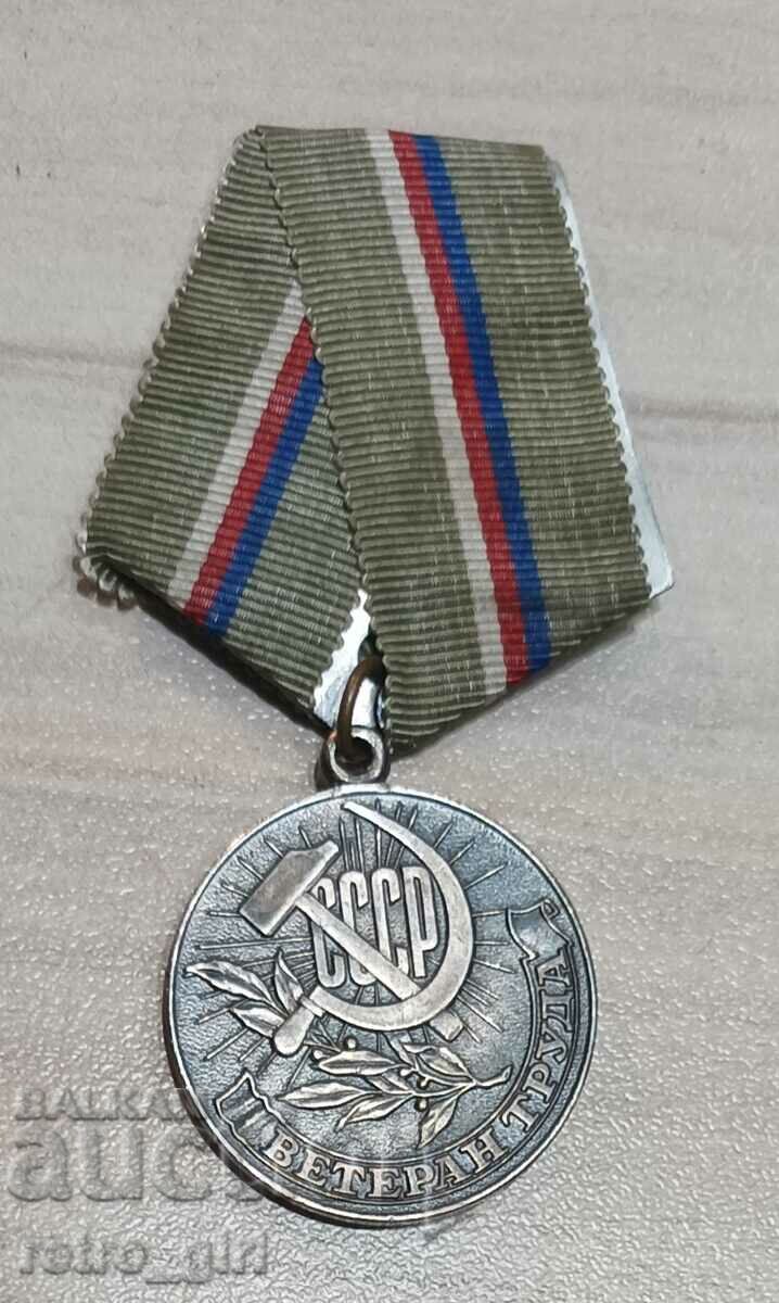 I am selling a Soviet medal.