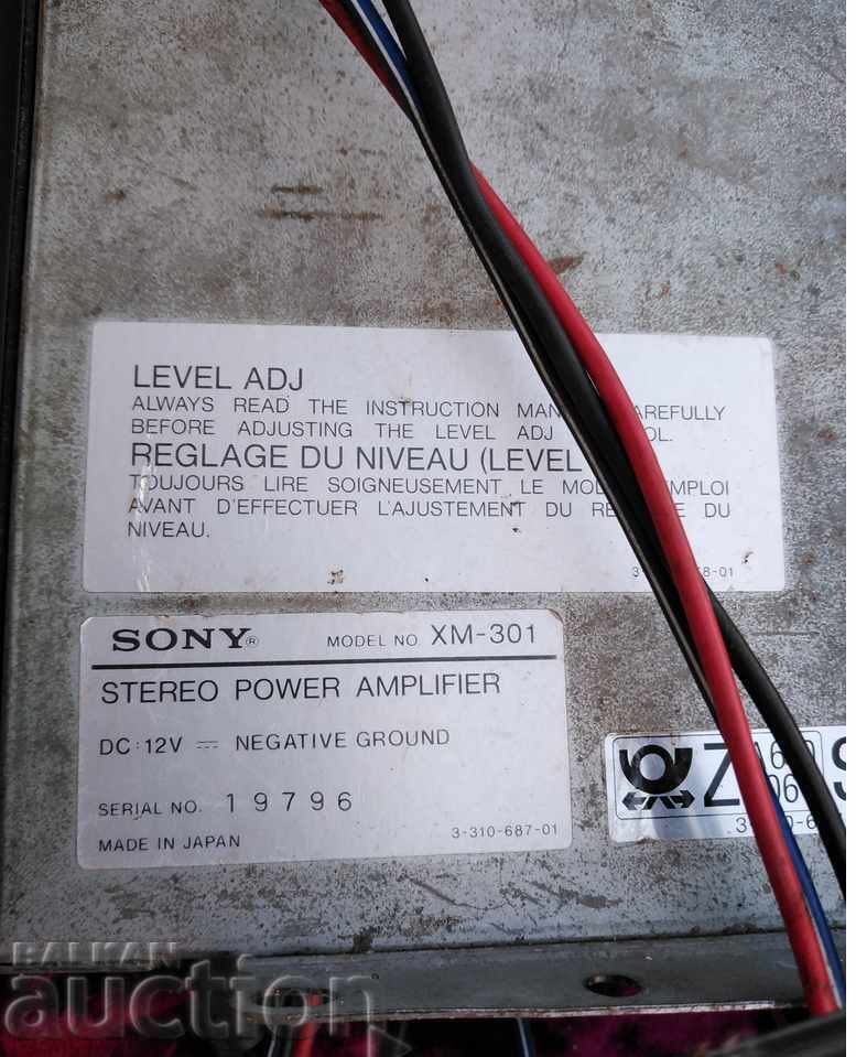 Аукцион УСИЛВАТЕЛ ЗА КОЛА Аукцион УСИЛВАТЕЛ ЗА КОЛА