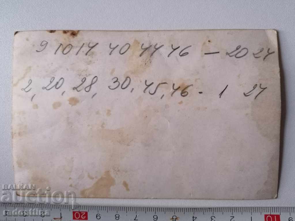 Old Photo CSKA 1969 Champion with price 20.00 BGN | € 10.23 Old Photo CSKA 1969 Champion with price 20.00 BGN | € 10.23