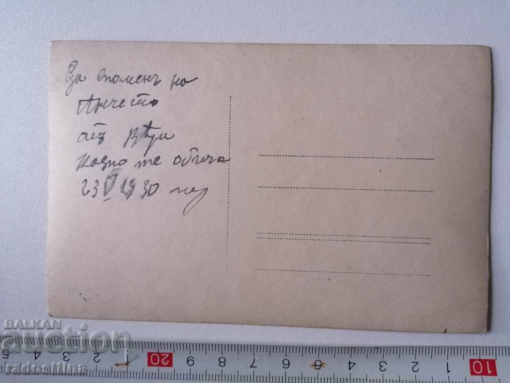 1930 Old schoolgirls picnic uniforms with price 10.00 BGN | € 5.11 1930 Old schoolgirls picnic uniforms with price 10.00 BGN | € 5.11