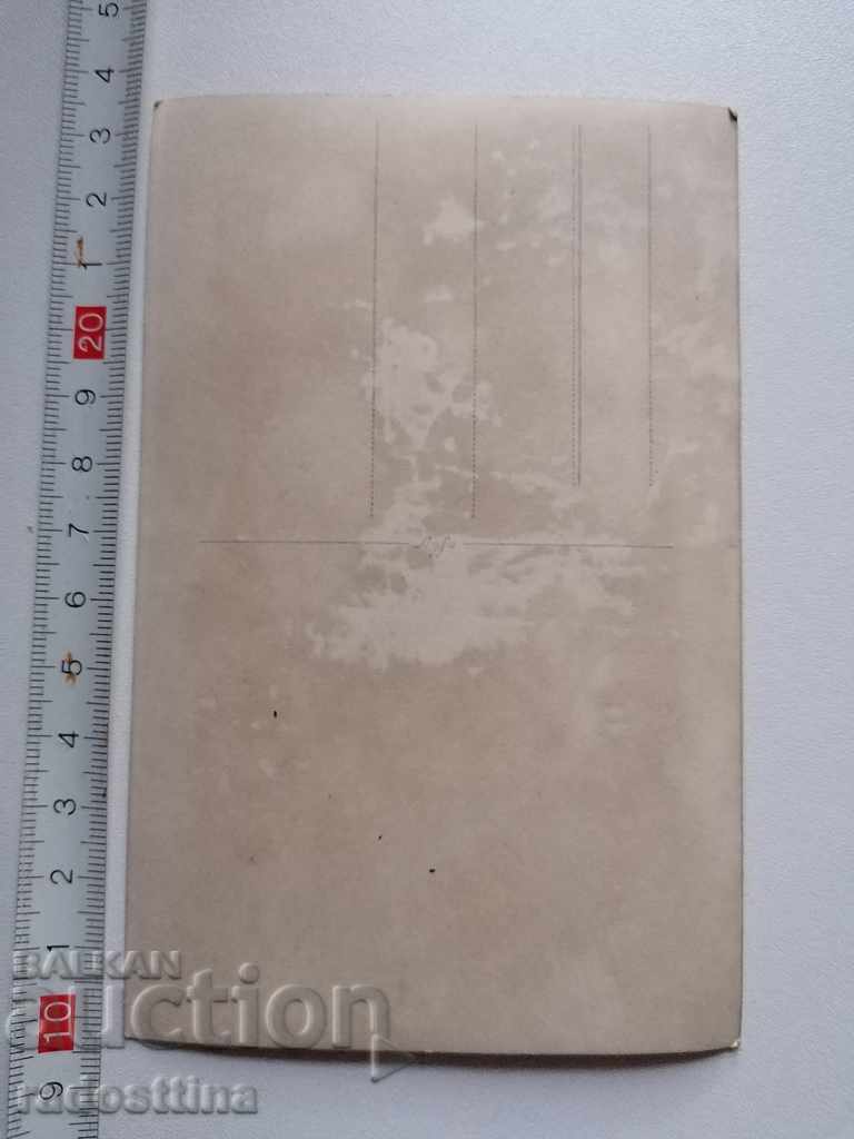 Old contract conference photo with price 10.00 BGN | € 5.11 Old contract conference photo with price 10.00 BGN | € 5.11