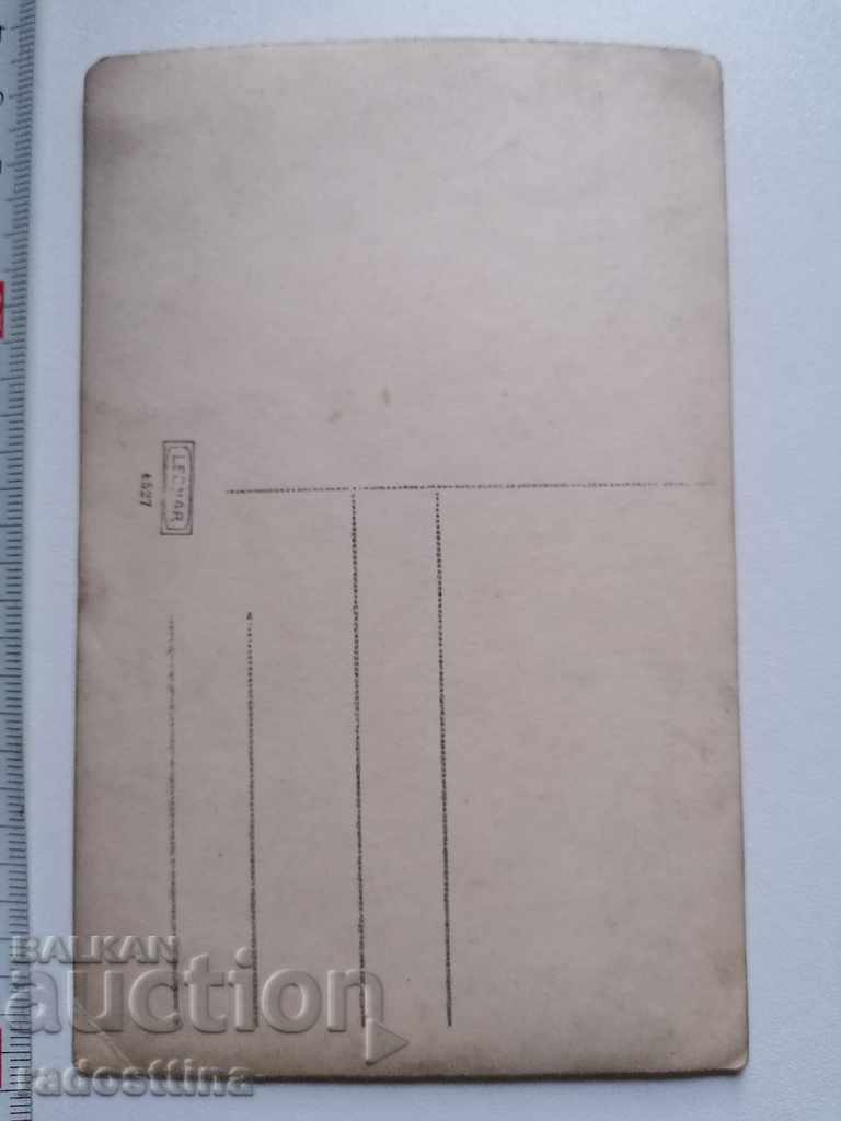 Old photo folk costume with price 10.00 BGN | € 5.11 Old photo folk costume with price 10.00 BGN | € 5.11