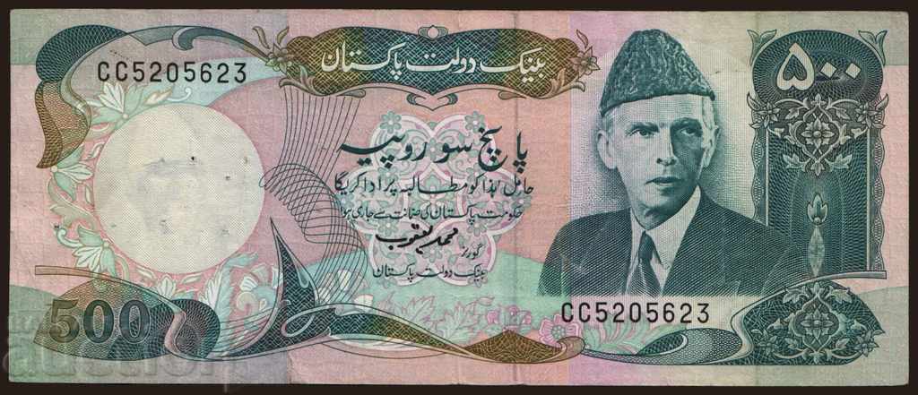 500 ρουπίες Πακιστάν 1986