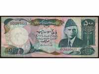 500 rupii Pakistan 1986