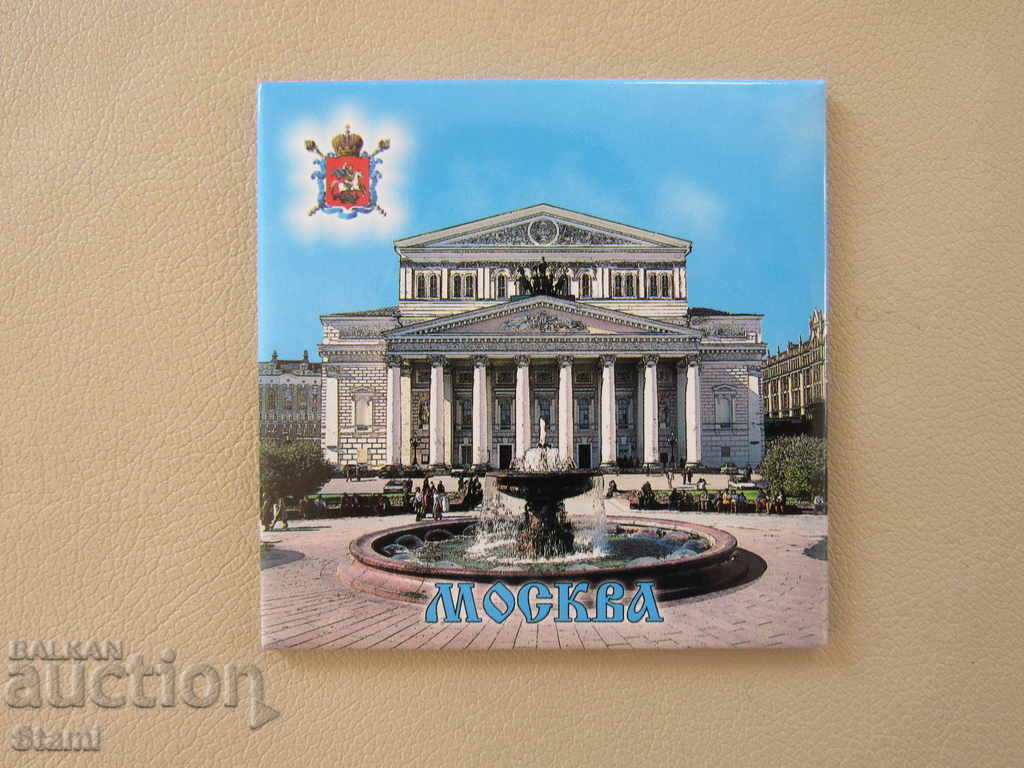Auction Authentic magnet from Moscow, Russia-series-1 Auction Authentic magnet from Moscow, Russia-series-1