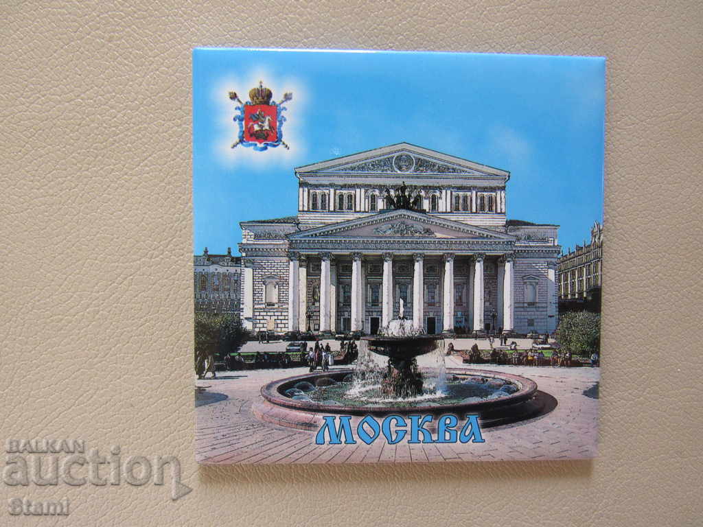 Delivery of Authentic magnet from Moscow, Russia-series-1 Delivery of Authentic magnet from Moscow, Russia-series-1