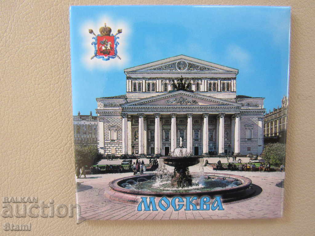 Magnet autentic din Moscova, seria-Rusia