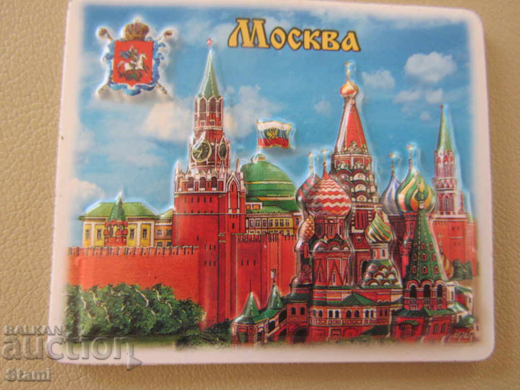 Authentic 3D magnet from Moscow, Russia-series-2 with price 7.50 BGN | € 3.83 Authentic 3D magnet from Moscow, Russia-series-2 with price 7.50 BGN | € 3.83