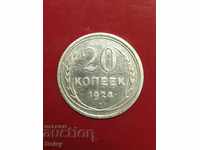 Rusia (URSS) 20 copeici 1924 argint