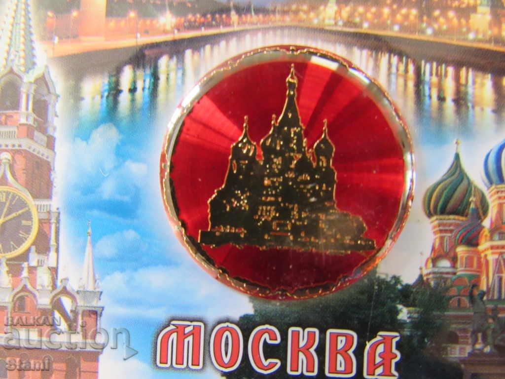 Auction  Authentic 3D metal magnet from Moscow, Russia-series-4