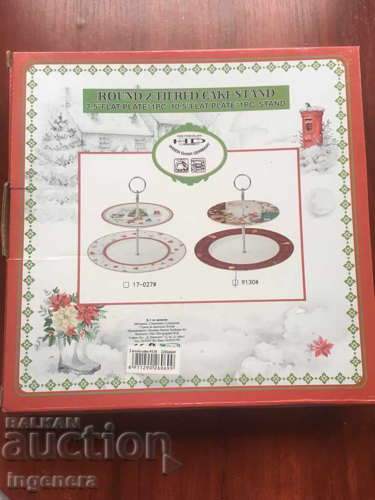 CHRISTMAS PLATEAU ON TWO LEVELS NEW PLATE OF PORCELAIN - 5 CHRISTMAS PLATEAU ON TWO LEVELS NEW PLATE OF PORCELAIN - 5