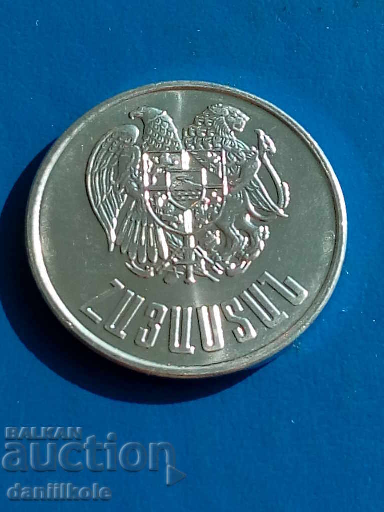 *$*Y*$* АРМЕНИЯ 10 ДРАМ 1994 АЛУМИНИЙ - aUNC - РЯДКА *$*Y*$* с цена 3.90 лв. | € 1.99 *$*Y*$* АРМЕНИЯ 10 ДРАМ 1994 АЛУМИНИЙ - aUNC - РЯДКА *$*Y*$* с цена 3.90 лв. | € 1.99