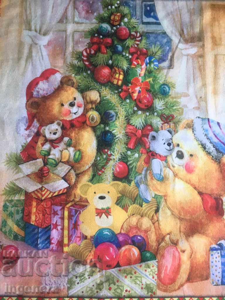 ΧΡΙΣΤΟΥΓΕΝΝΙΑΤΙΚΑ ΠΕΤΣΕΤΑ ΧΡΙΣΤΟΥΓΕΝΝΑ ΝΕΑ με τιμή 5.00 BGN | € 2.56