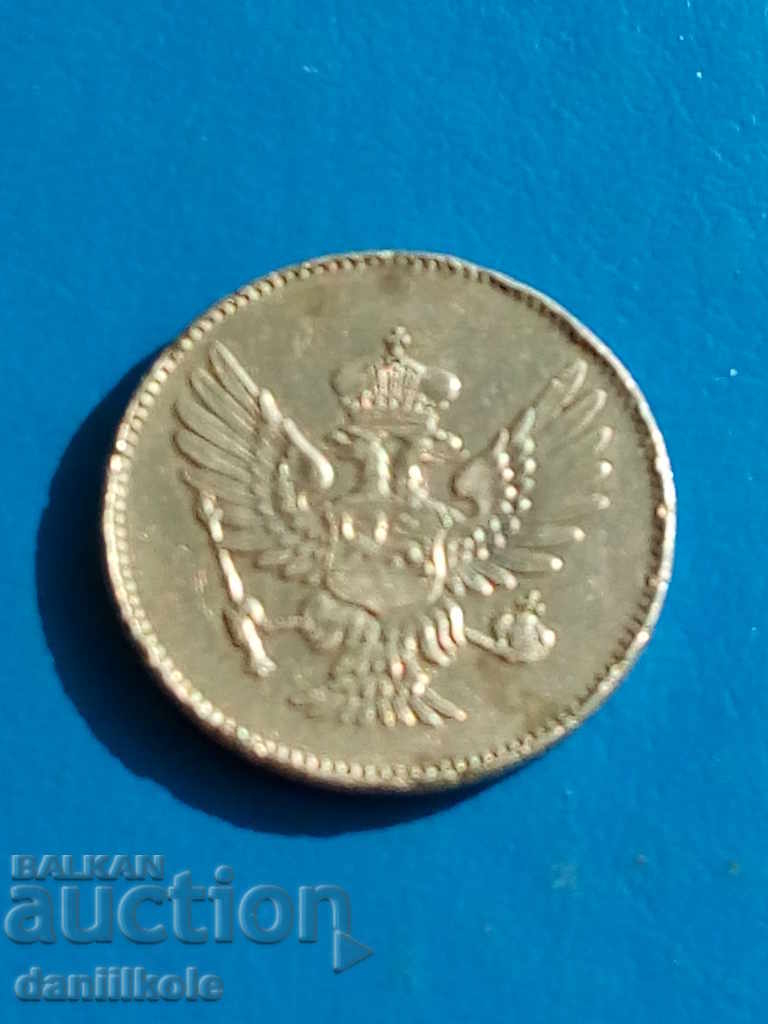 * $ * Y * $ * MONTENEGRO 20 COUPLE 1906 - RARE - EXCELLENT * $ * Y * $ * with price 19.00 BGN | € 9.71 * $ * Y * $ * MONTENEGRO 20 COUPLE 1906 - RARE - EXCELLENT * $ * Y * $ * with price 19.00 BGN | € 9.71