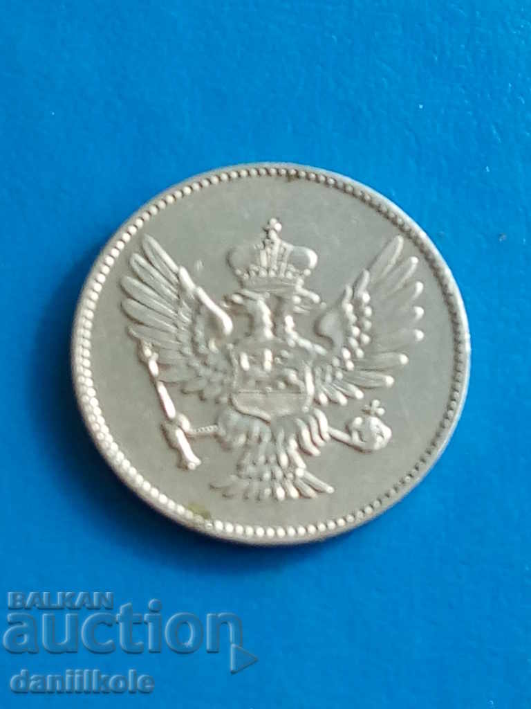 * $ * Y * $ * MONTENEGRO 20 COUPLE 1908 - RARE - EXCELLENT * $ * Y * $ * with price 25.00 BGN | € 12.78 * $ * Y * $ * MONTENEGRO 20 COUPLE 1908 - RARE - EXCELLENT * $ * Y * $ * with price 25.00 BGN | € 12.78