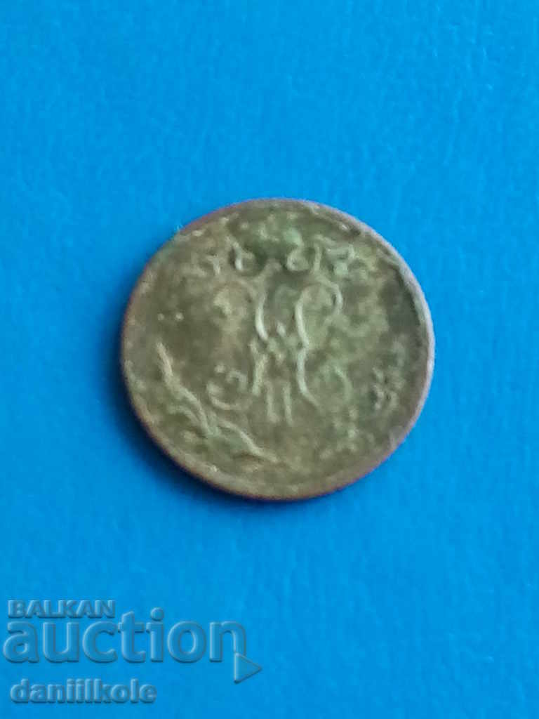 * $ * Y * $ * RUSSIAN EMPIRE 1/2 kopeck 1899 - RARE * $ * Y * $ * with price 14.90 BGN | € 7.62 * $ * Y * $ * RUSSIAN EMPIRE 1/2 kopeck 1899 - RARE * $ * Y * $ * with price 14.90 BGN | € 7.62