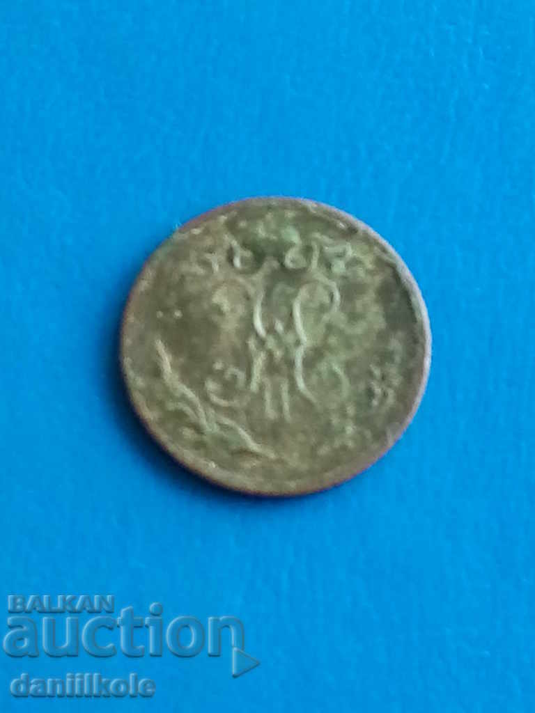 *$*Y*$* ΡΩΣΙΚΗ ΑΥΤΟΚΡΑΤΟΡΙΑ 1/2 ΚΟΠΕΪΚΑ 1899 - ΣΠΑΝΙΟ *$*Y*$* με τιμή € 9.00 | 17.60 BGN