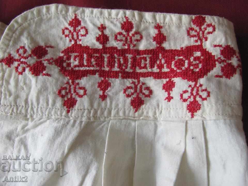 Delivery of 19th Century Women's Long Pants Delivery of 19th Century Women's Long Pants