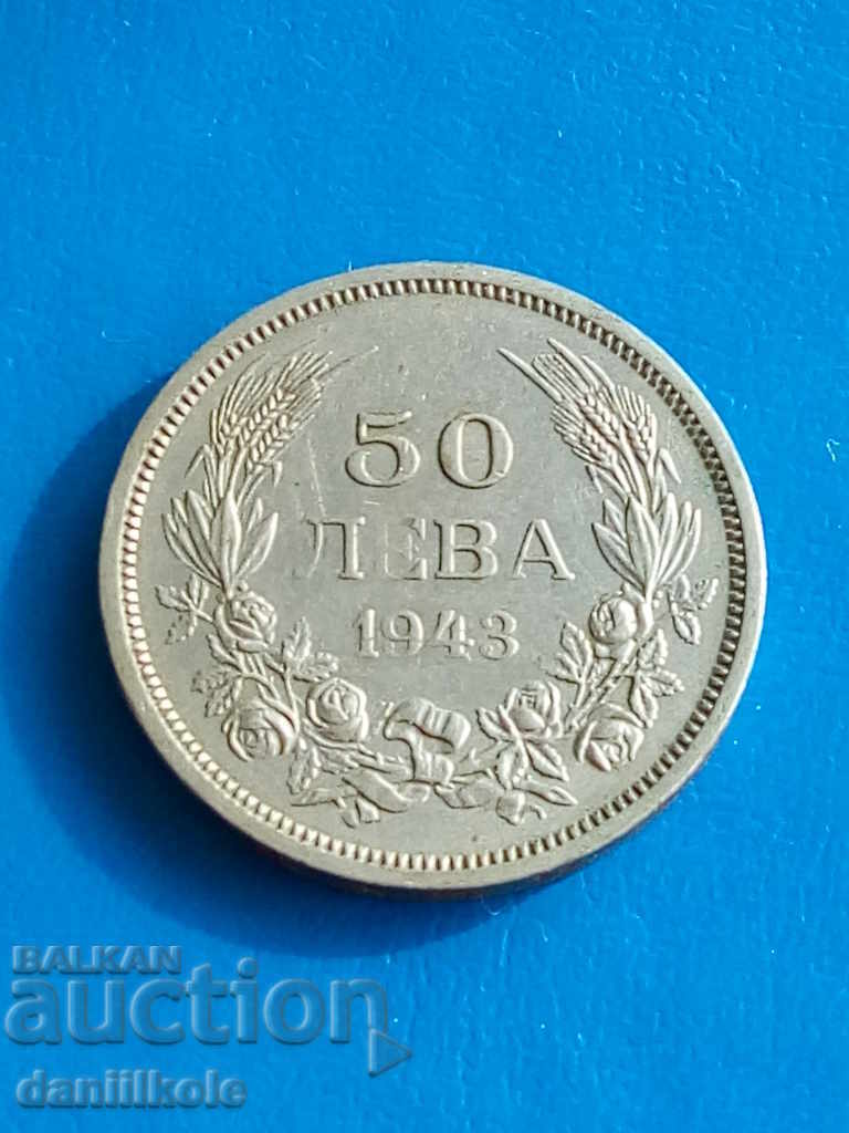 * $ * Y * $ * BULGARIA 50 LEVS 1943 - CURIOSIS - EXCELLENT * $ * Y * $ * with price 49.00 BGN | € 25.05 * $ * Y * $ * BULGARIA 50 LEVS 1943 - CURIOSIS - EXCELLENT * $ * Y * $ * with price 49.00 BGN | € 25.05