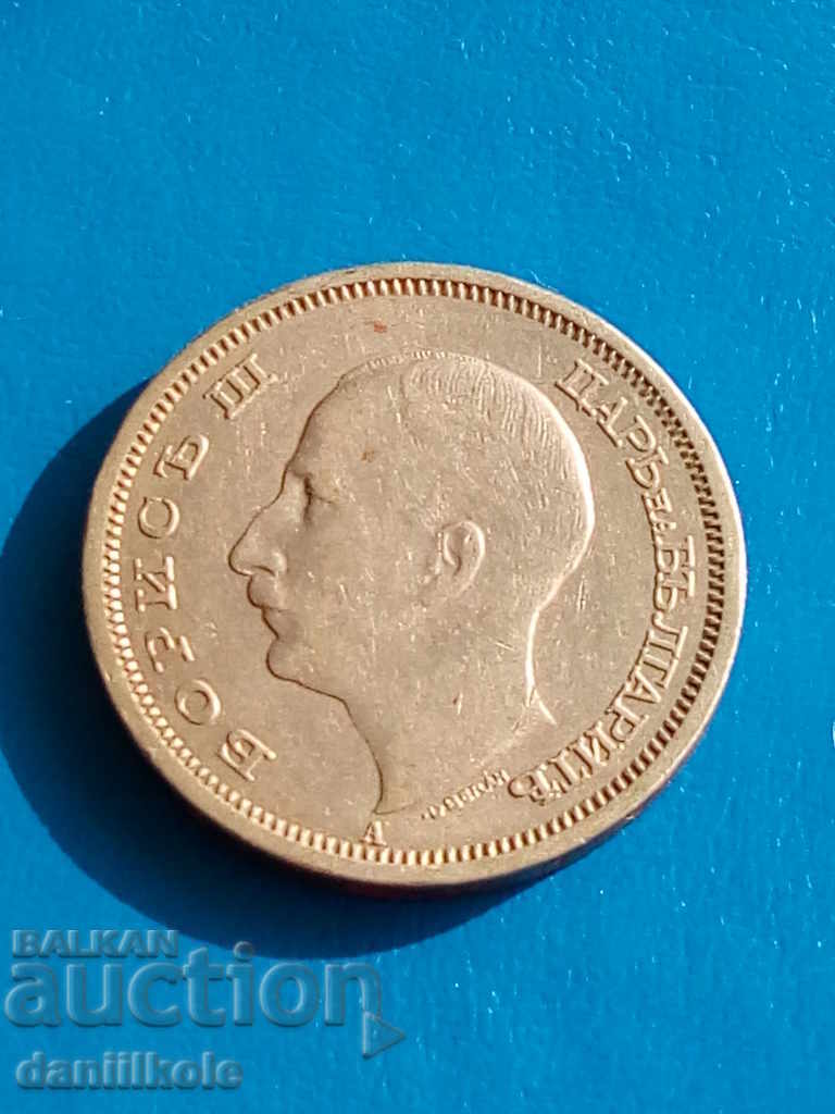 Auction * $ * Y * $ * BULGARIA 50 LEVS 1943 - CURIOSIS - EXCELLENT * $ * Y * $ * Auction * $ * Y * $ * BULGARIA 50 LEVS 1943 - CURIOSIS - EXCELLENT * $ * Y * $ *