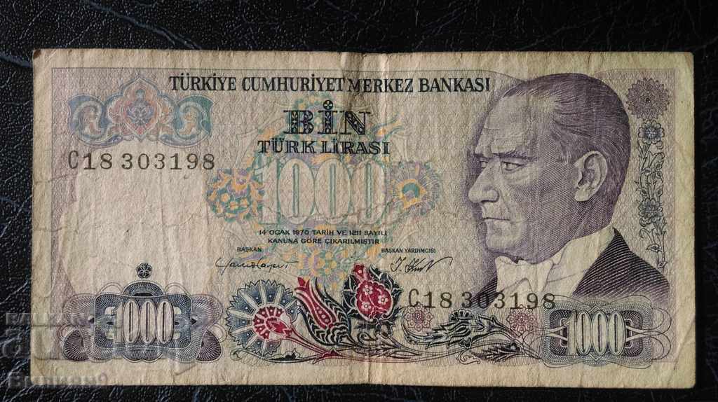 1000 лири 1970 Турция