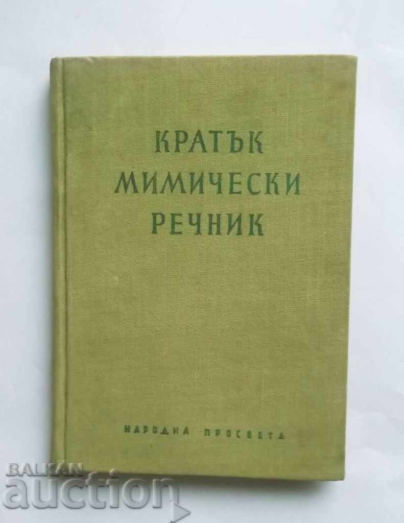 Кратък мимически речник - Никола Янулов, Марчо Радулов 1961