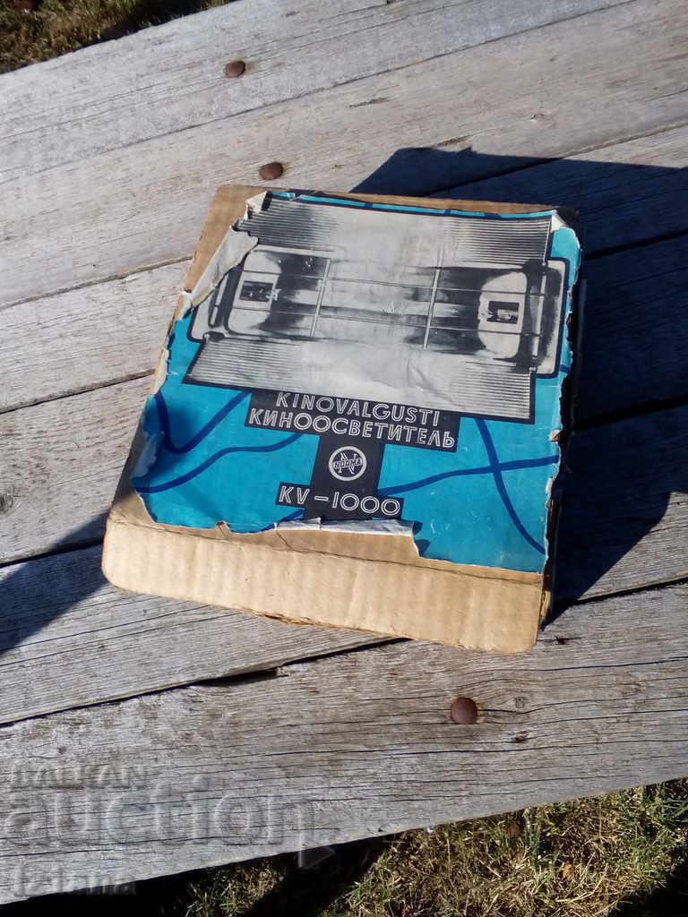 Old film spotlight Old film spotlight