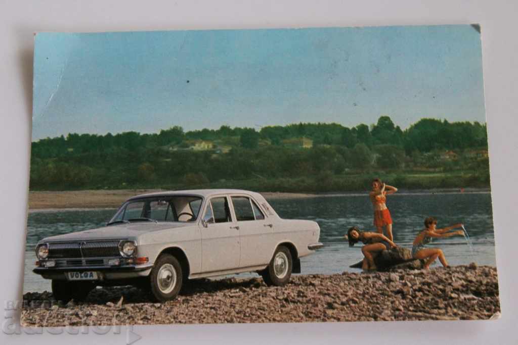 VOLGA MOSCOW USSR LIGHT CAR SOC CARD