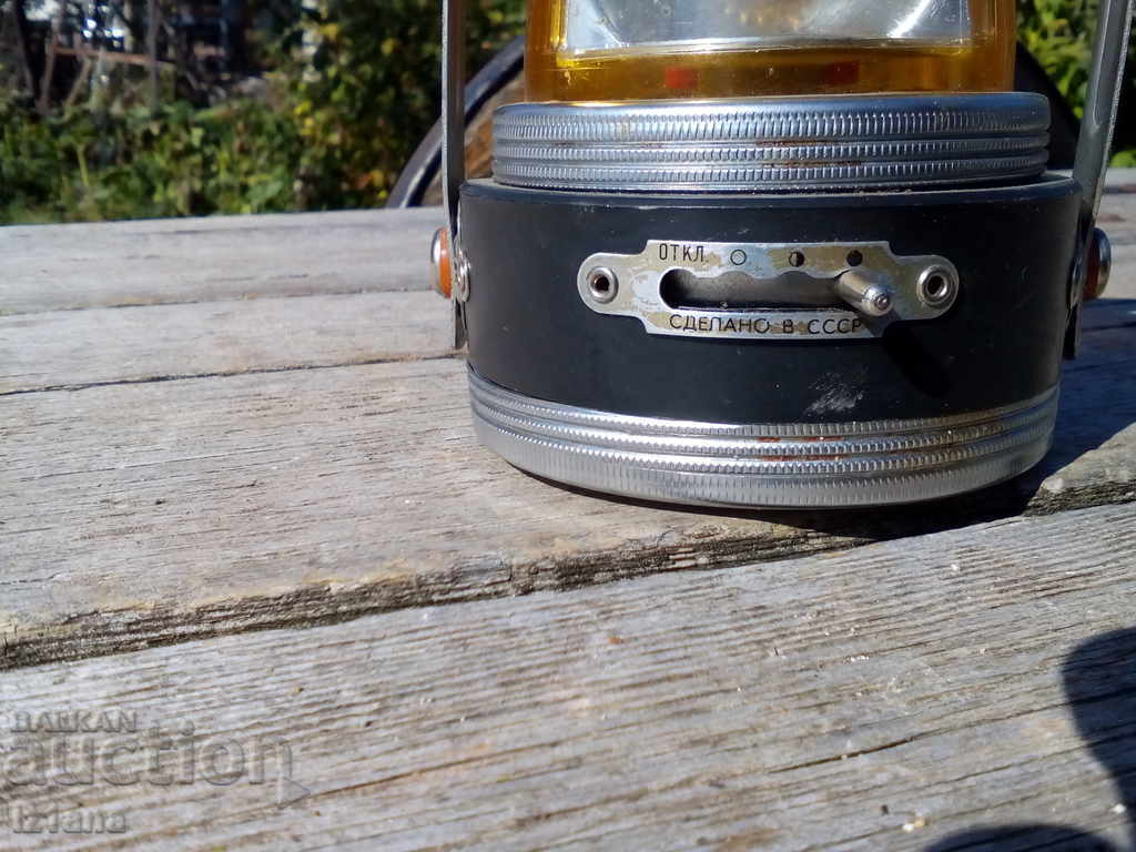 Old Russian Signal Flashlight, Lamp with price 30.00 BGN | € 15.34 Old Russian Signal Flashlight, Lamp with price 30.00 BGN | € 15.34