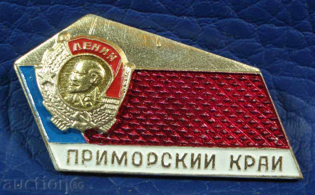 3202 ΕΣΣΔ σημάδι Primorsky Κράι απονεμήθηκε το Τάγμα του Λένιν