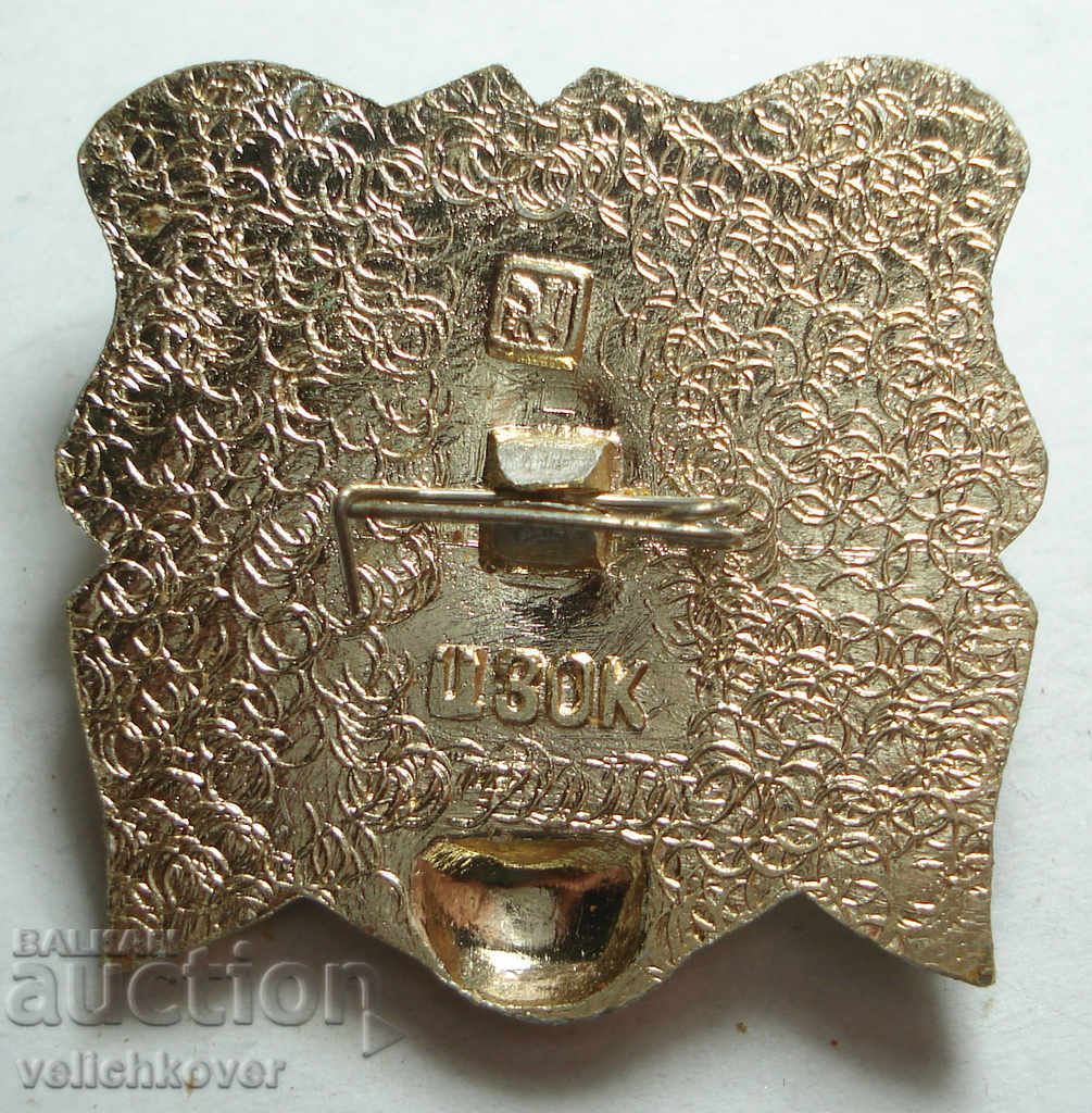 24251 USSR sign City Hero Volgograd Stalingrad with price 2.00 BGN | € 1.02