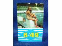 4855 България календарче Спорт Тото плуване  1974 г.