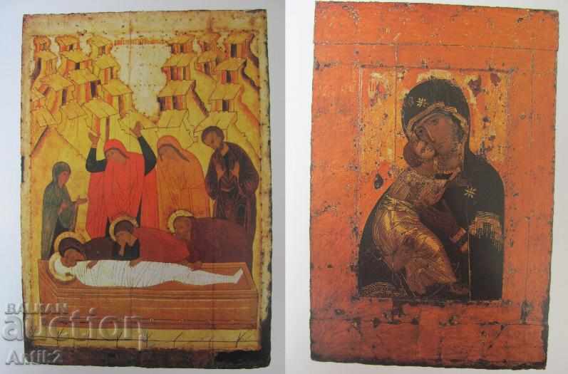 Auction 1990 Book Tretyakov Gallery Moscow Auction 1990 Book Tretyakov Gallery Moscow