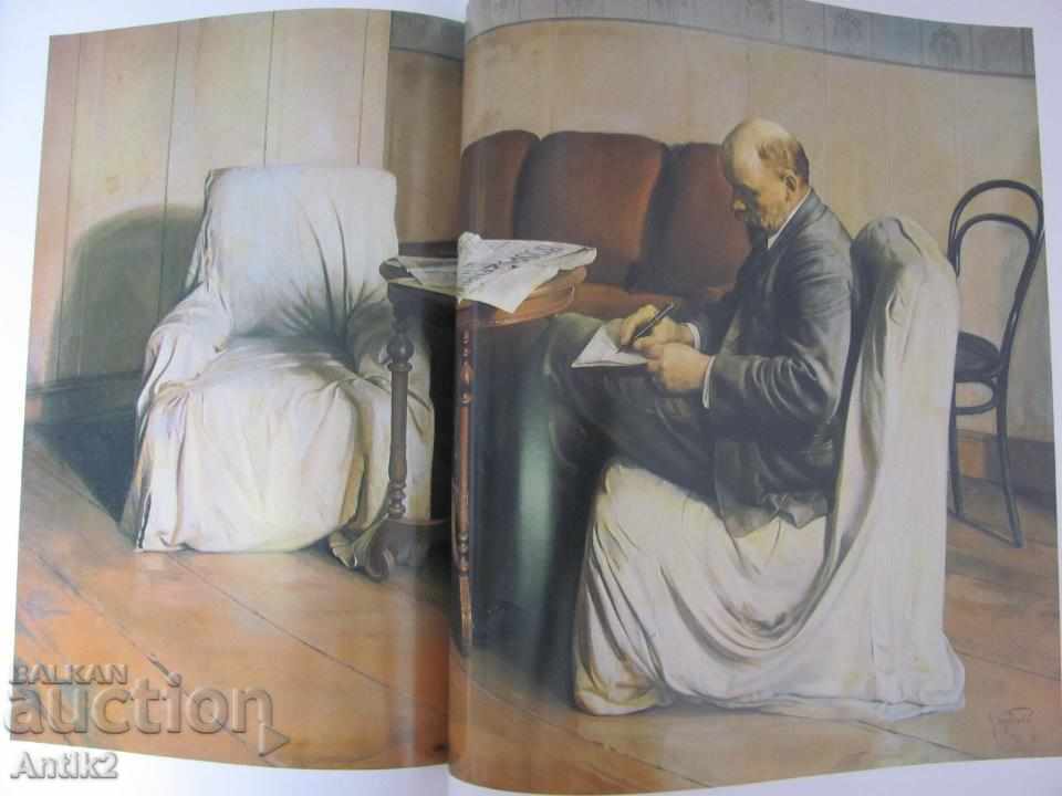 Delivery of 1990 Book Tretyakov Gallery Moscow Delivery of 1990 Book Tretyakov Gallery Moscow