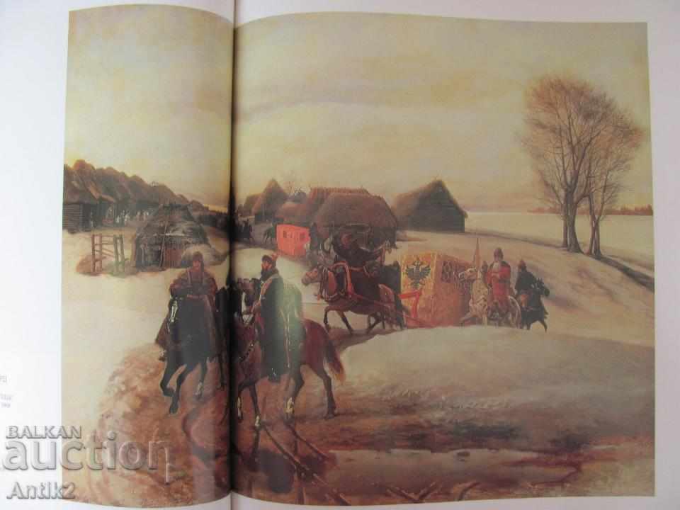 1990 Book Tretyakov Gallery Moscow - 5 1990 Book Tretyakov Gallery Moscow - 5