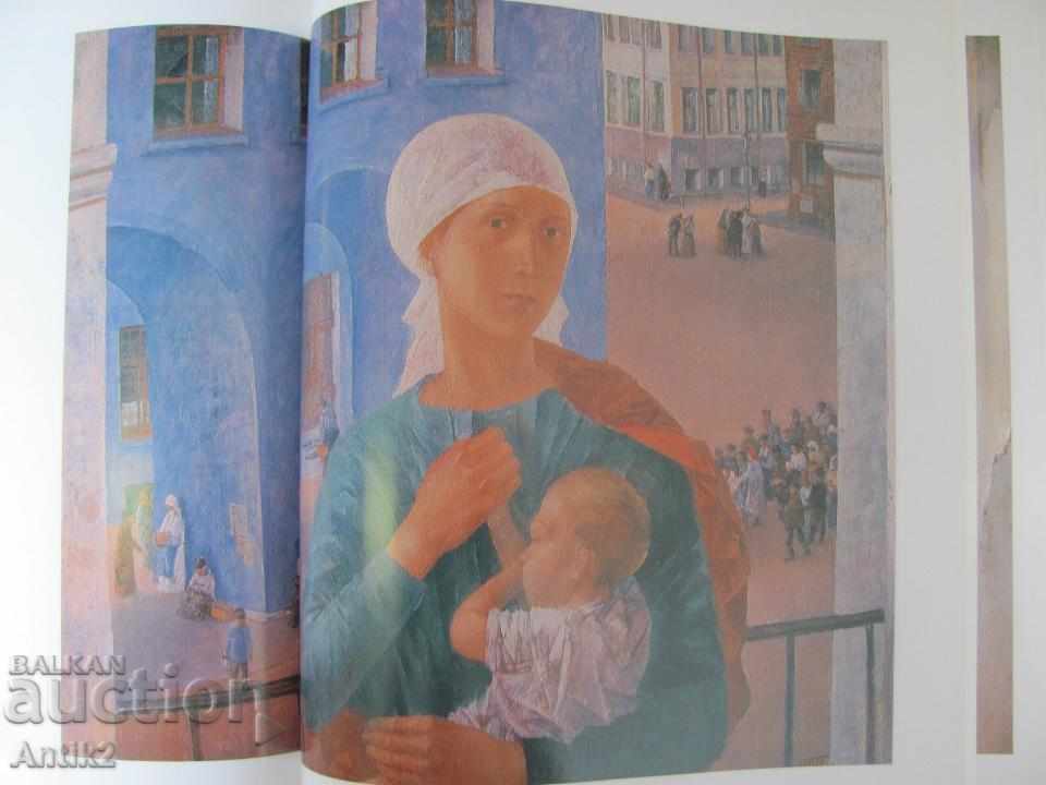 1990 Book Tretyakov Gallery Moscow - 7 1990 Book Tretyakov Gallery Moscow - 7