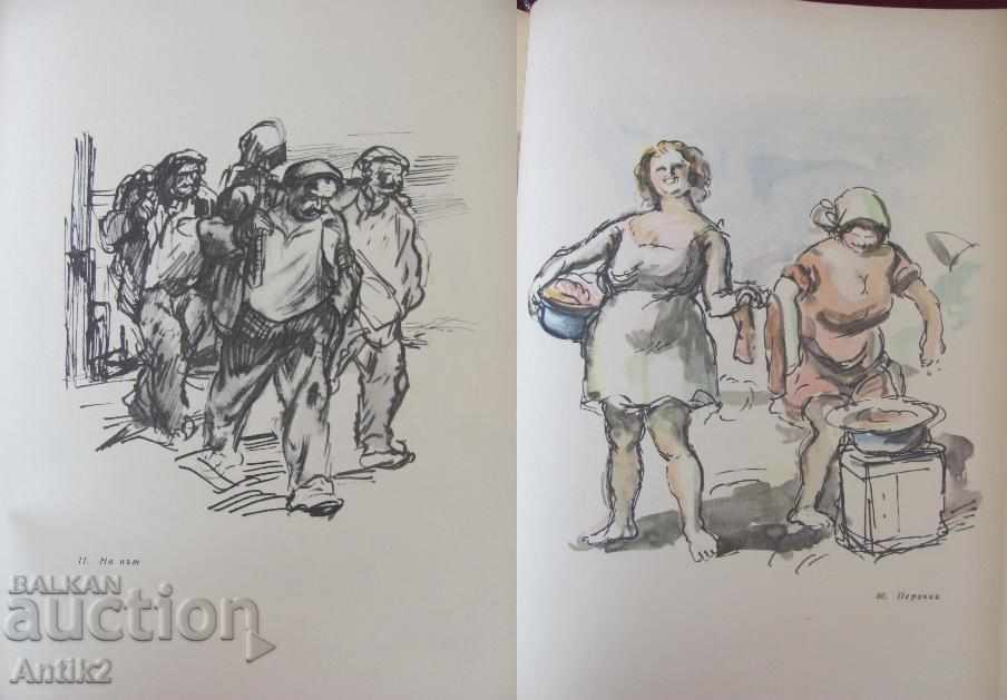 Delivery of 1958 Album Iliya Beshkov Drawings and Cartoons Delivery of 1958 Album Iliya Beshkov Drawings and Cartoons