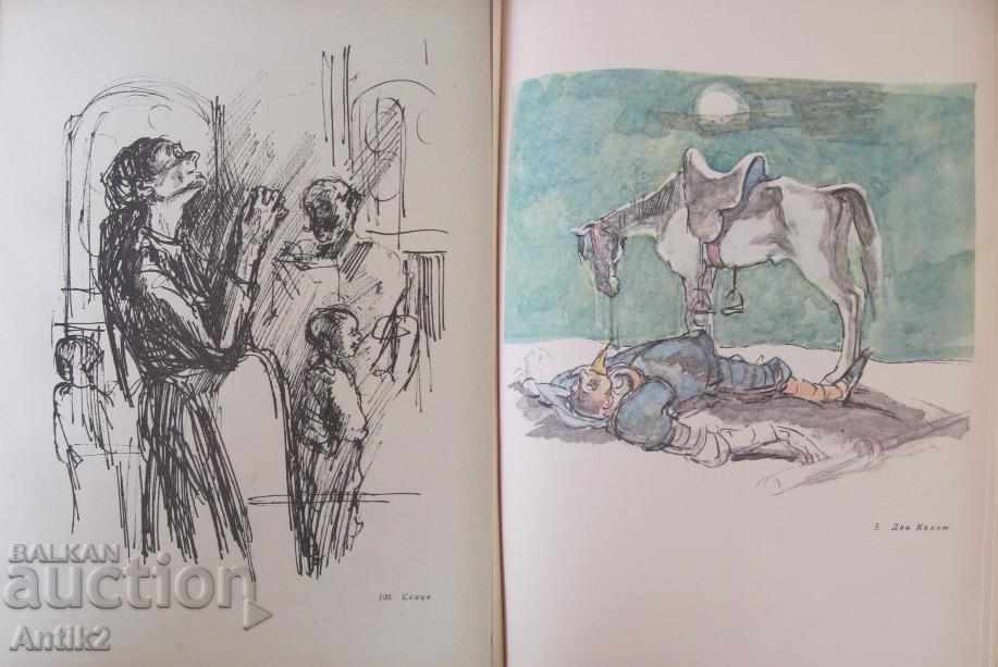 1958 Album Iliya Beshkov Drawings and Cartoons - 7 1958 Album Iliya Beshkov Drawings and Cartoons - 7