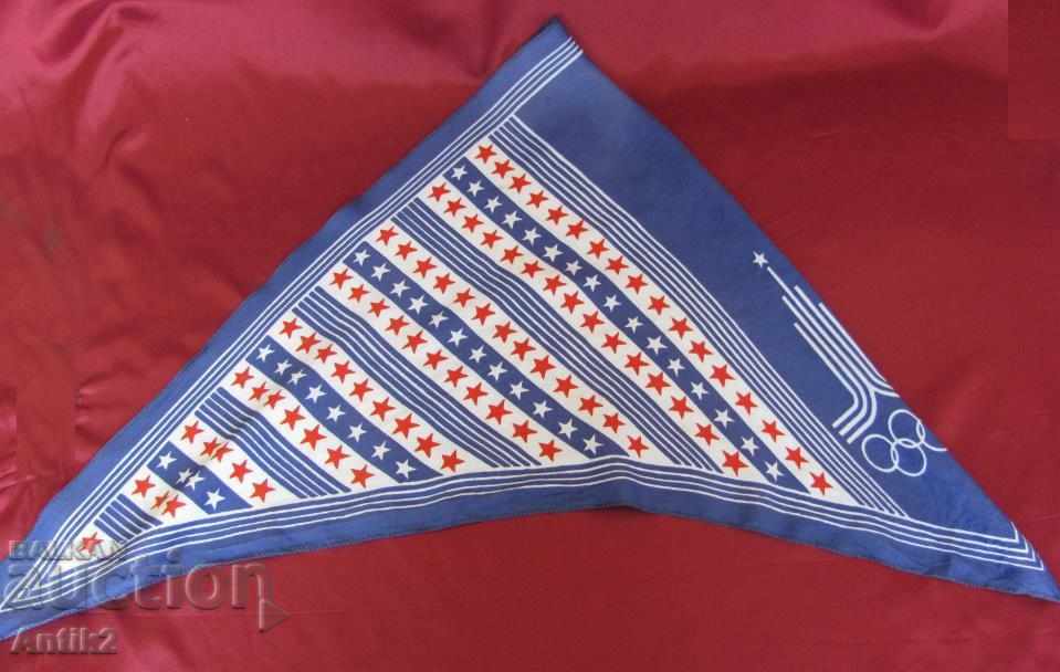 80s Αρχικοί Ολυμπιακοί Αγώνες Σαλτσέ στη Μόσχα με τιμή 40.00 BGN | € 20.45 80s Αρχικοί Ολυμπιακοί Αγώνες Σαλτσέ στη Μόσχα με τιμή 40.00 BGN | € 20.45