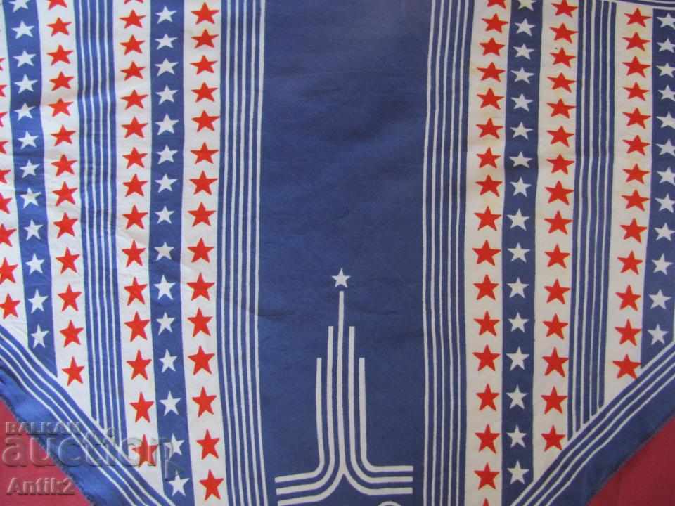 80s Αρχικοί Ολυμπιακοί Αγώνες Σαλτσέ στη Μόσχα - 6 80s Αρχικοί Ολυμπιακοί Αγώνες Σαλτσέ στη Μόσχα - 6