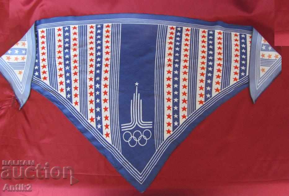 80s Αρχικοί Ολυμπιακοί Αγώνες Σαλτσέ στη Μόσχα