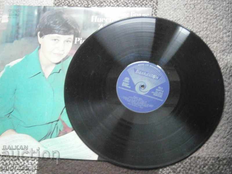 Delivery of WOMEN ZAHARIEVA - BIG PANEL - BALKANTON - VKA 10477 Delivery of WOMEN ZAHARIEVA - BIG PANEL - BALKANTON - VKA 10477