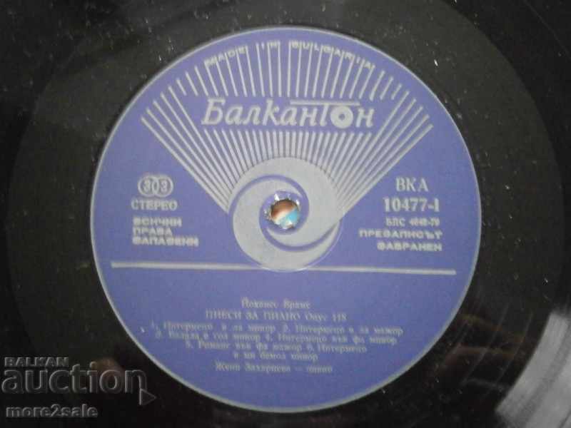 WOMEN ZAHARIEVA - BIG PANEL - BALKANTON - VKA 10477 - 5 WOMEN ZAHARIEVA - BIG PANEL - BALKANTON - VKA 10477 - 5