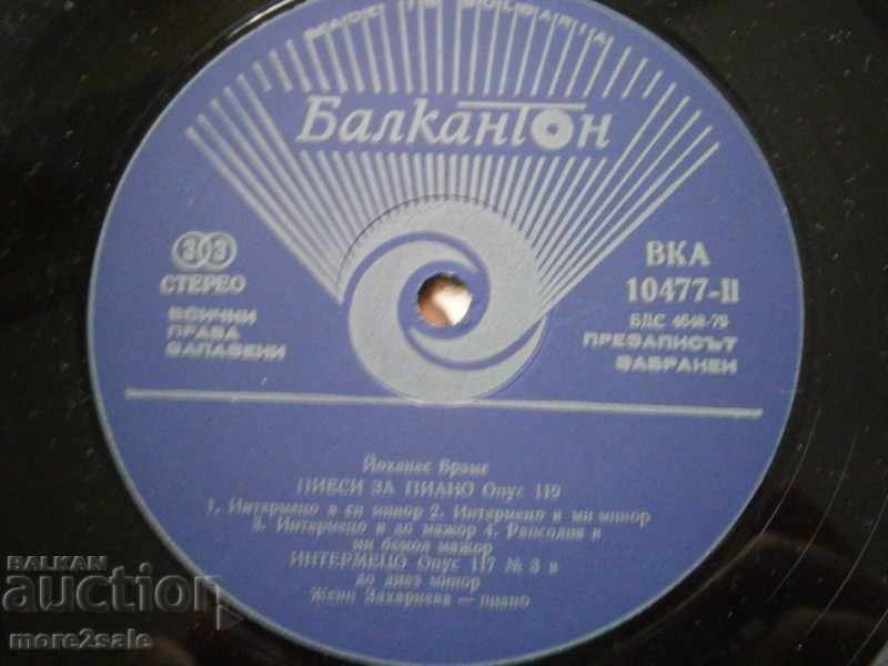 WOMEN ZAHARIEVA - BIG PANEL - BALKANTON - VKA 10477 - 6 WOMEN ZAHARIEVA - BIG PANEL - BALKANTON - VKA 10477 - 6