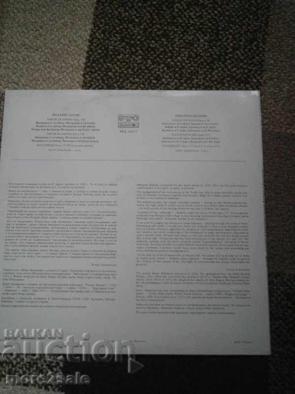 WOMEN ZAHARIEVA - BIG PANEL - BALKANTON - VKA 10477 with price 10.00 BGN | € 5.11 WOMEN ZAHARIEVA - BIG PANEL - BALKANTON - VKA 10477 with price 10.00 BGN | € 5.11