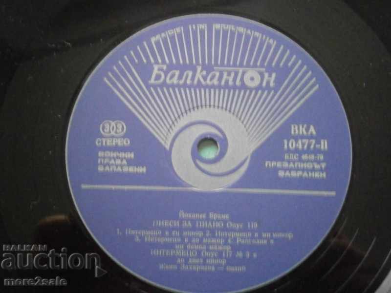 WOMEN ZAHARIEVA - BIG PANEL - BALKANTON - VKA 10477 - 6 WOMEN ZAHARIEVA - BIG PANEL - BALKANTON - VKA 10477 - 6