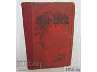 1898 School Handbook Periodicals